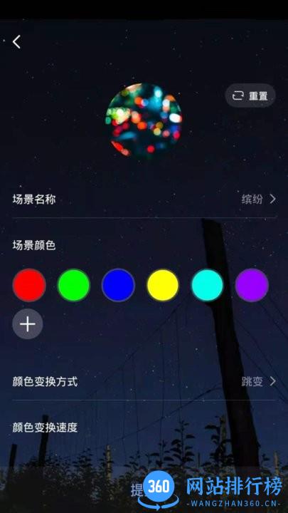 德朗云家官方版 v1.0.0 安卓版 1