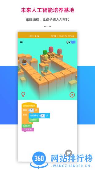 乐教乐学家长版客户端 v1.0.258 安卓版 3