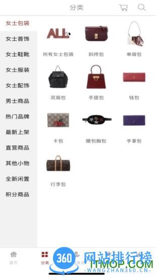 黑兔白兔闲置 v1.6 安卓版 1