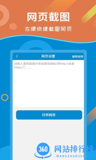 微商制图生成器下载