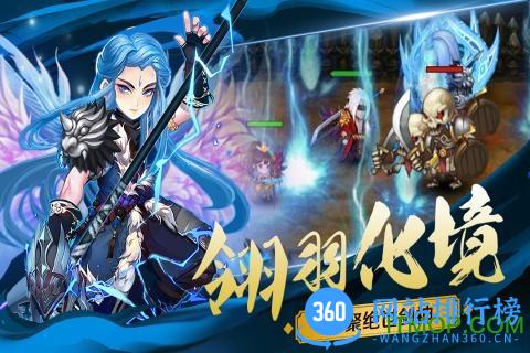 绝世剑神手游 v1.0.123 官网安卓版 3