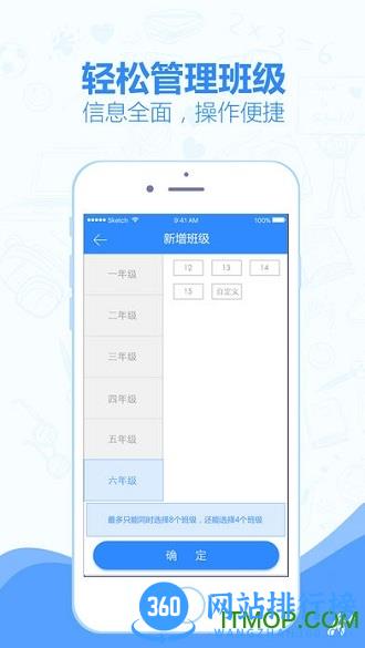 小佳老师app v2.7.8 安卓版 0