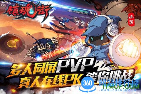 百度版镇魂街手游 v1.6.3 官网安卓版 4