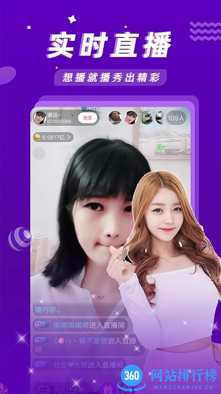 小柒直播2022最新版 v1.0.9 安卓版 0