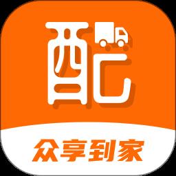 众享到家手机版