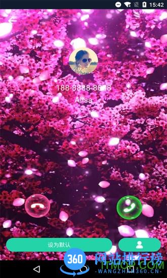 酷来电视频秀 v8.1 安卓版 1