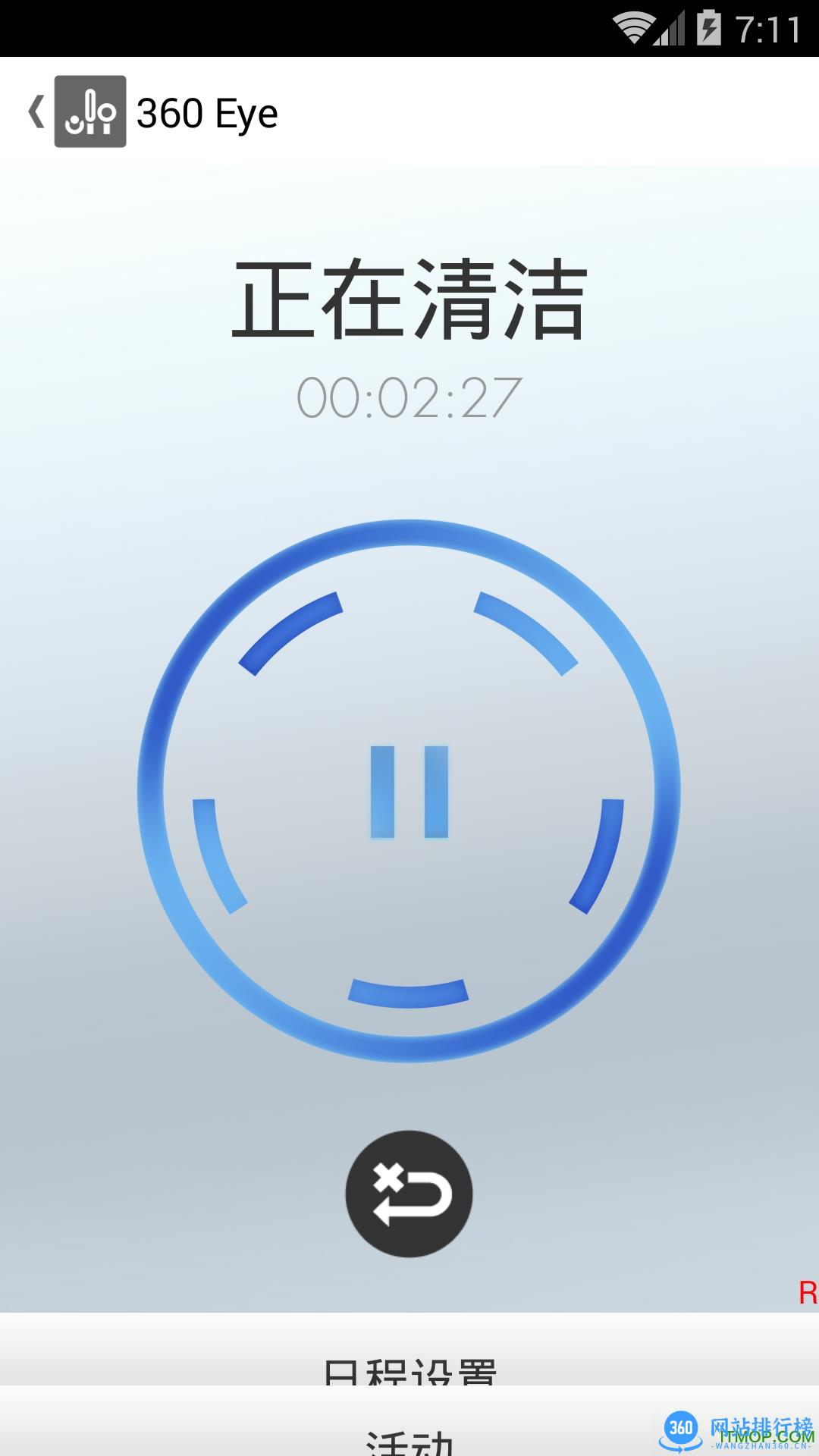 Dyson Link v5.1.22140 安卓版 0