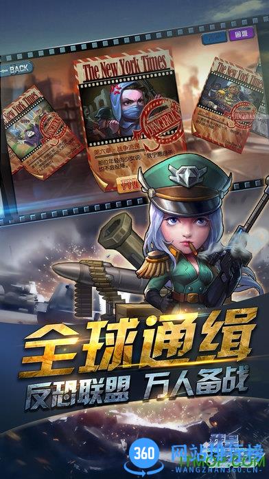 我是指挥官内购破解版 v2.0.0 安卓无限金币修改版 3