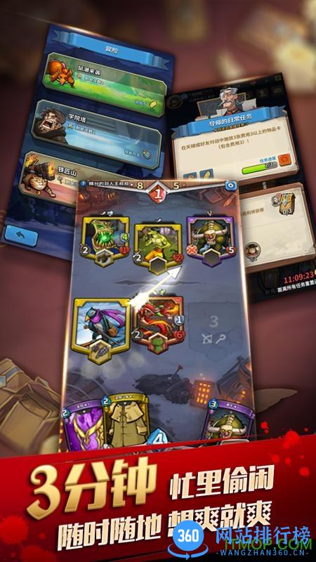 卡片怪兽内购破解版 v1.13.2 安卓无限金币版 3