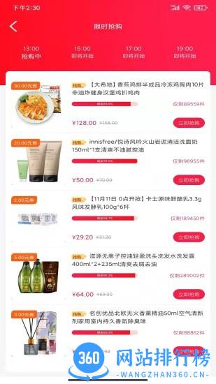 微米生活下载