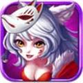 奔跑吧妖怪百度版