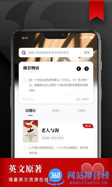 雅思阅读学习 v1.0.0 安卓版 1
