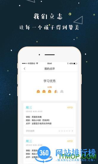 艺步手机客户端 v6.4.2 最新安卓版 0