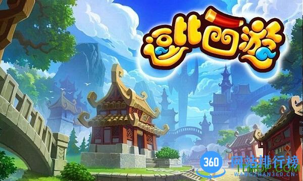 逗比西游内购破解版 v1.0.3 安卓无限金币版 0