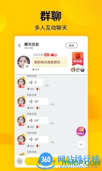 微叭短视频 v5.1.1.0 安卓版 0