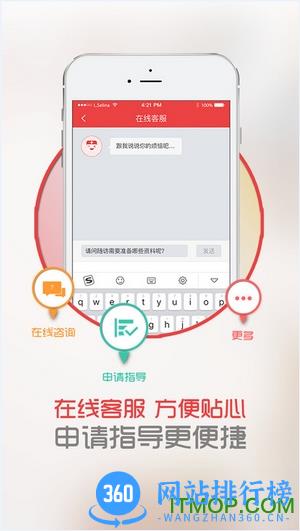 中慈助医易瑞沙最新版 v1.7.4 官方安卓版 1