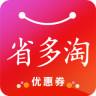 省多淘