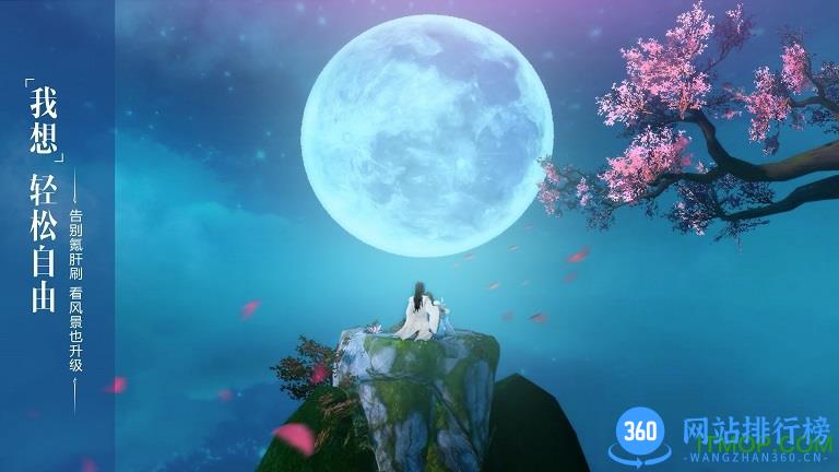 长生诀内购破解版 v1.0.0 安卓无限钻石修改版 0