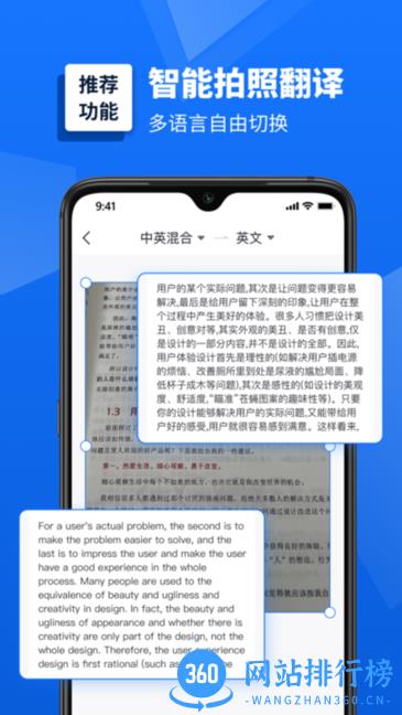 灵豹掌上扫描仪