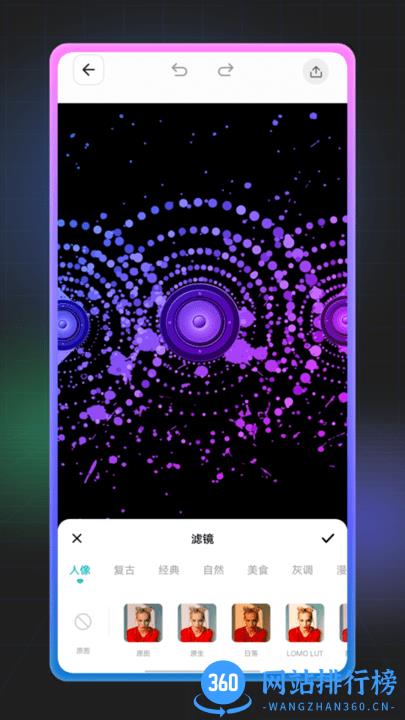 九宫格拼图 v1.0.0 安卓版 2