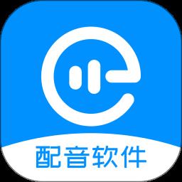 配音盒子最新版