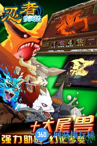忍者风暴手游破解版 v2.12.060 安卓无限金币版 1