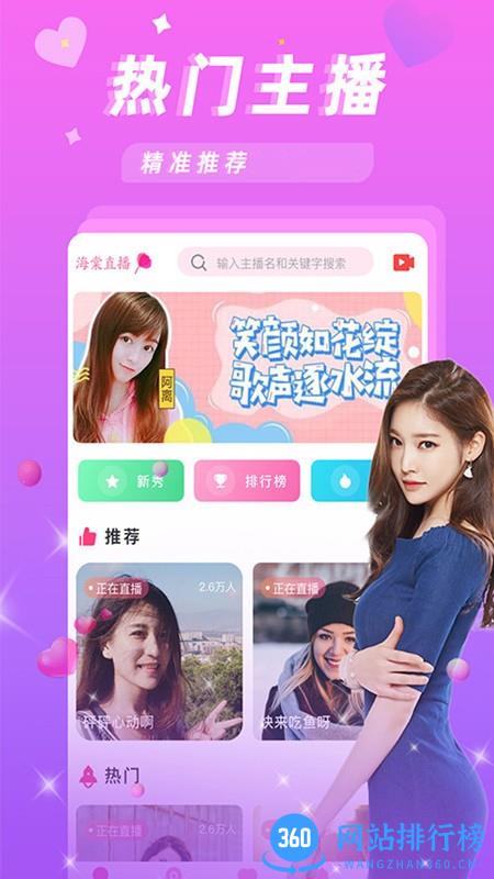 小柒直播2022最新版 v1.0.9 安卓版 2