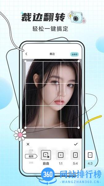 PixelMe像素特效 v2.0.1 安卓版 0