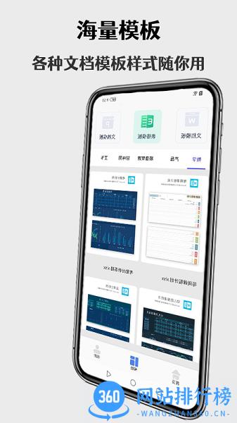 无线打印机手机版 v1.1 安卓版 2