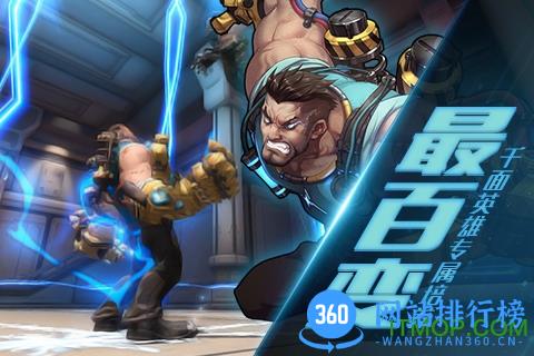 无尽战区腾讯手游 v1.3.2 安卓版 1