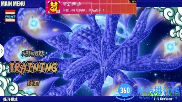 太子战记终焉之谷美化版 v1.17 安卓版 1