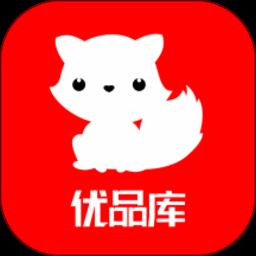 优品库手机版