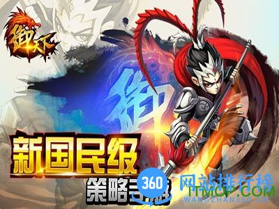 安锋御天下手游 v1.6 安卓版 3