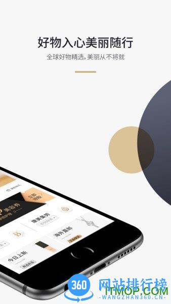 美域甄品 v8.0.19 安卓版 0