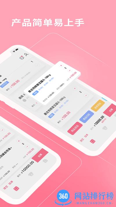 gohi商家端最新版 v3.4.9 安卓版 0