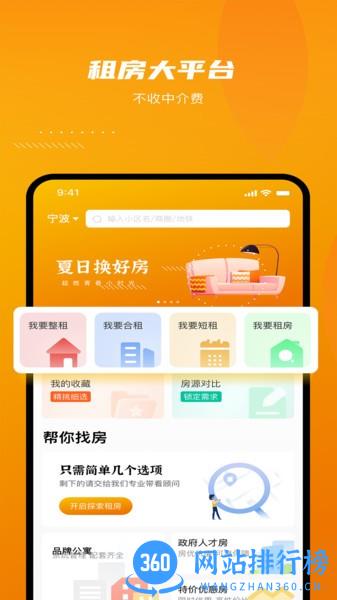 云骥平台 v1.1.2 安卓版 3