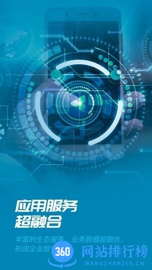 后勤小二最新版 v1.0.4 安卓版 0