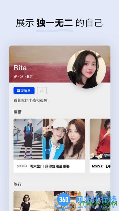 soda苏打软件 v1.6.10 安卓版 3