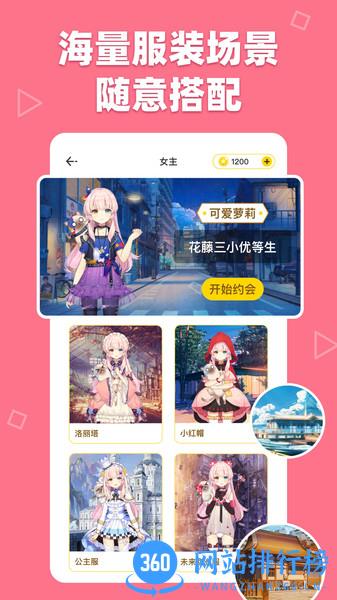 萌动壁纸 v2.2.1.0887 安卓版 2