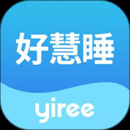 好慧睡助眠app