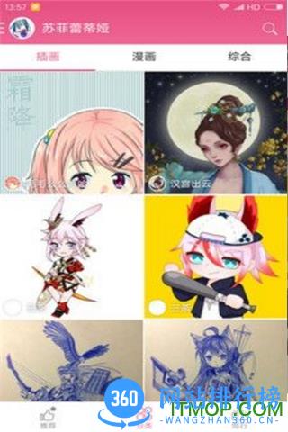 萌绘酱 v3.2.5 安卓版 2