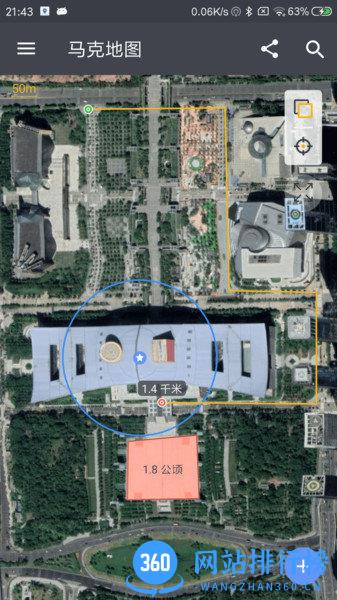 马克地图app v1.5.0 安卓版 2