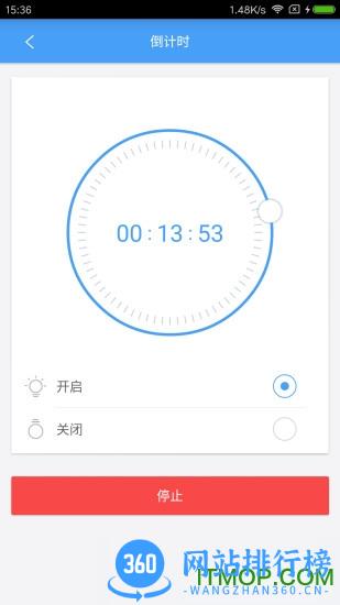 欧普智慧灯光app v3.9.9 安卓最新版本 1