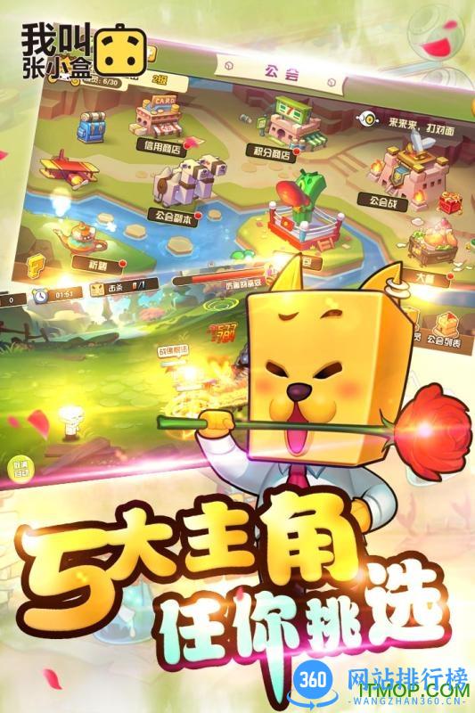 我叫张小盒百度版 v1.30.01 安卓版 0