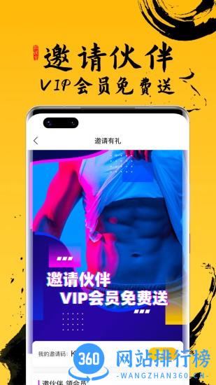 排课宝私教课程表免费版