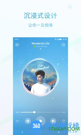华为音乐虾米定制版 v12.11.25.302 安卓版 2