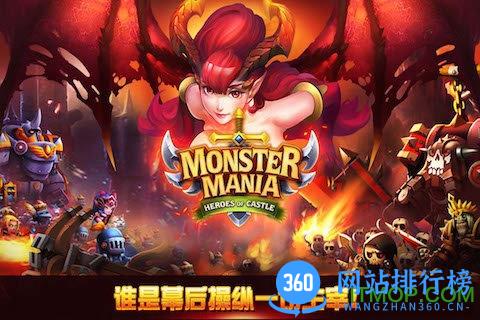 百度版夺堡奇兵手游