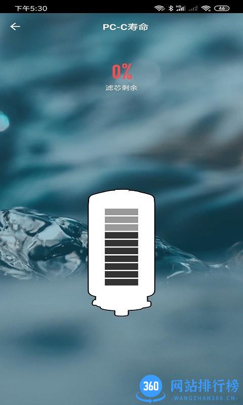 Unities Home智联app v1.0.2 安卓版 3