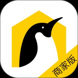 企鹅小店商家