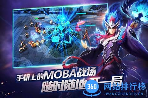 乱斗西游37版本 v1.0.85 安卓37玩版 0